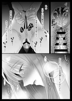Page 29 of Mujikaku M ga Muma ni Kaihatsu Choukyou Sarete Karada mo Kokoro mo Kuitsuku Sareru Made