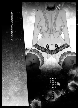 Page 48 of Mujikaku M ga Muma ni Kaihatsu Choukyou Sarete Karada mo Kokoro mo Kuitsuku Sareru Made