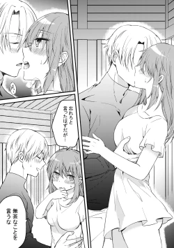 Page 35 of Heroin ni Tensei Shita Boku wa Yuusha no Tame ni Onna ni Naru.