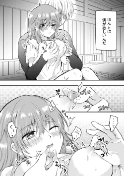 Page 37 of Heroin ni Tensei Shita Boku wa Yuusha no Tame ni Onna ni Naru.