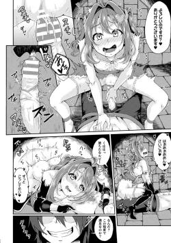 Page 58 of 2D Comic Magazine - Akuochi Gyaku Bunny ~ Hanten Suits Sugata de Ochiru Seigi no Otome Tachi Vol.1