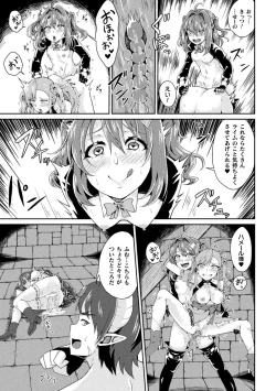 Page 67 of 2D Comic Magazine - Akuochi Gyaku Bunny ~ Hanten Suits Sugata de Ochiru Seigi no Otome Tachi Vol.1