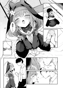 Page 2 of Mari Okuchi Ecchi Manga