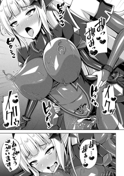 Page 101 of Kukkoro Heroines Vol. 37