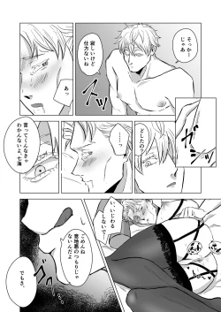 Page 11 of You're cute