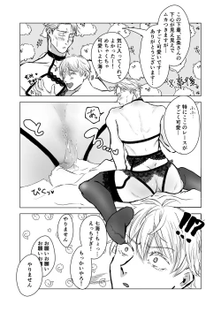 Page 20 of You're cute