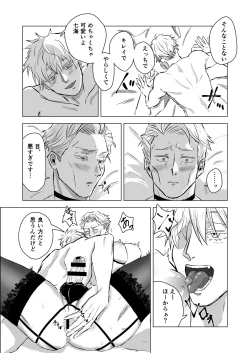 Page 8 of You're cute