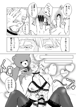 Page 9 of You're cute