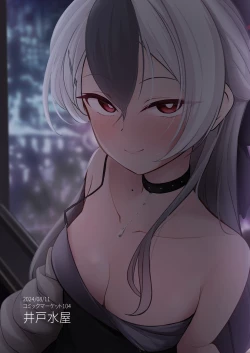 Page 25 of Kayoko ga Dress o Kita no nara | 當佳代子穿上禮服之後的事