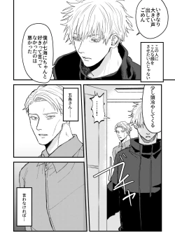 Page 11 of To be honest