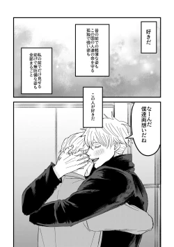 Page 13 of To be honest