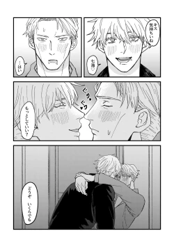 Page 16 of To be honest