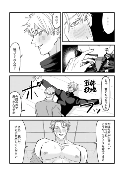 Page 19 of To be honest