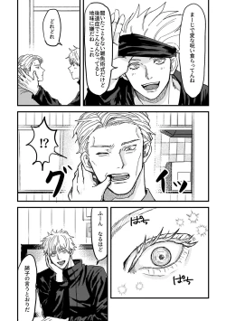 Page 5 of To be honest