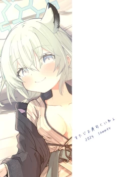 Page 31 of Koori no Ginga ni Nukumori o