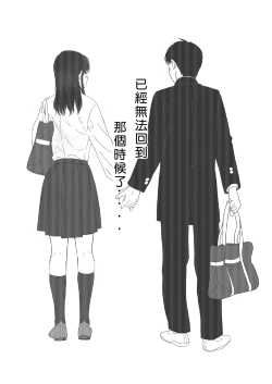 Page 47 of Seijun Kanojo no Houkai