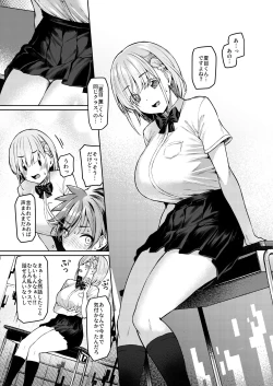 Page 10 of Vanishing Reality