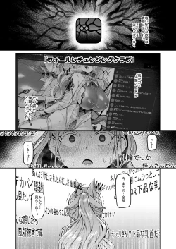 Page 38 of Vanishing Reality