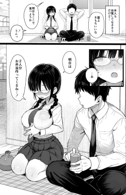 Page 6 of Hikaeme Kanojo Wa Kobamenai