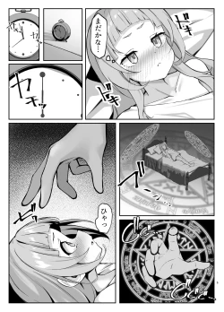 Page 5 of Shion-chan vs Polynesian Onanie