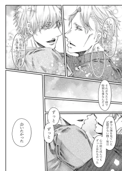 Page 63 of reincarnation