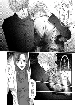 Page 12 of Remaining fragrance ※R18