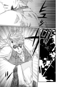 Page 2 of Remaining fragrance ※R18