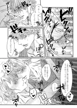 Page 30 of Remaining fragrance ※R18
