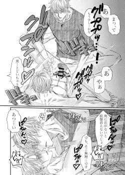 Page 33 of Remaining fragrance ※R18