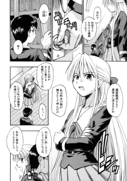 Page 10 of Koisuru KneeSoSocks of Which It Fall in Love