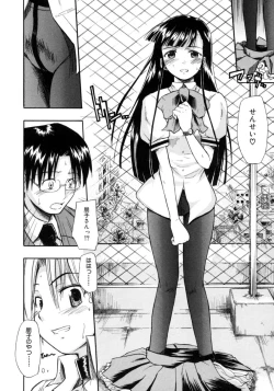 Page 112 of Koisuru KneeSoSocks of Which It Fall in Love