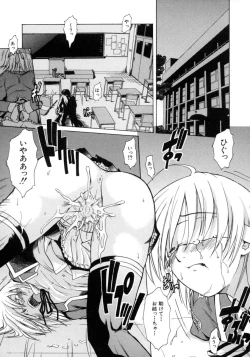 Page 166 of Koisuru KneeSoSocks of Which It Fall in Love