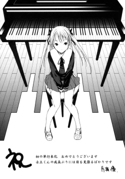 Page 204 of Koisuru KneeSoSocks of Which It Fall in Love