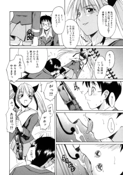 Page 54 of Koisuru KneeSoSocks of Which It Fall in Love