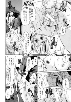 Page 70 of Koisuru KneeSoSocks of Which It Fall in Love