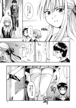 Page 9 of Koisuru KneeSoSocks of Which It Fall in Love
