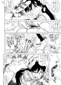 Page 15 of Spice Girl