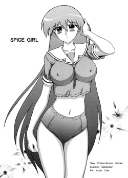 Page 1 of Spice Girl
