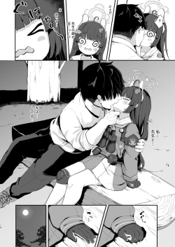 Page 13 of O o Furu Usagi wa Tatakareru