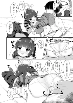 Page 19 of O o Furu Usagi wa Tatakareru