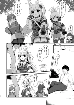 Page 25 of O o Furu Usagi wa Tatakareru