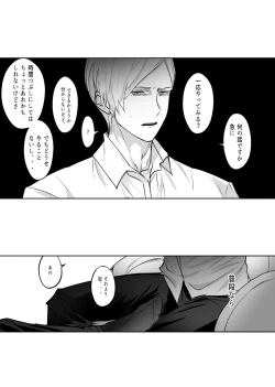 Page 21 of 57 Manga Log