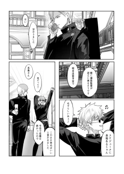 Page 4 of 57 Manga Log