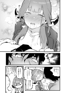 Page 14 of Suki da yo Rikuhachima