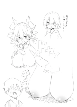 Page 28 of Machi Cos de Black Magician Girl Cosplayer to Off-Pako Sex