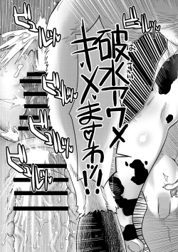 Page 91 of Dragon Quest XXX