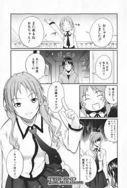 Page 281 of Comic Shingeki 2008-01