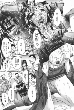 Page 70 of Comic Shingeki 2008-01