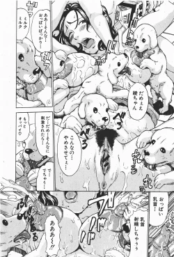 Page 89 of Comic Shingeki 2008-01