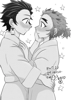 Page 2 of Konya Kimi to Shitai Koto